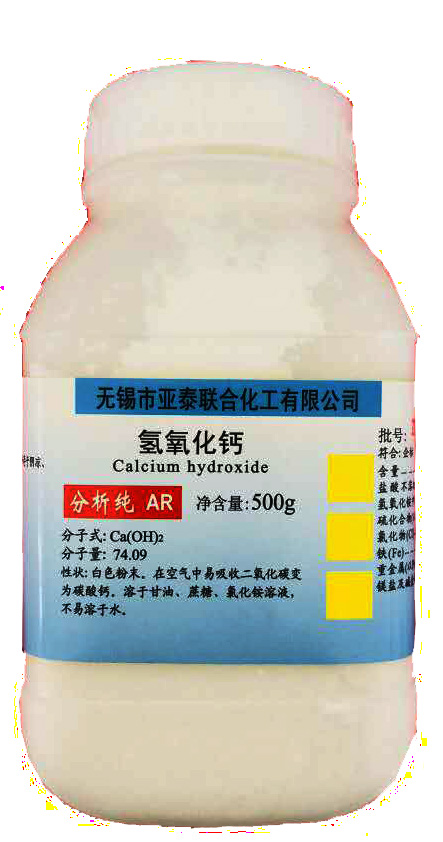 氫氧化鈣