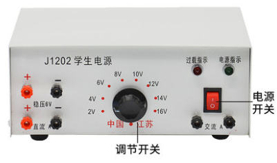 初中學生電源