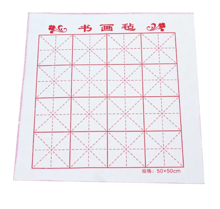毛氈