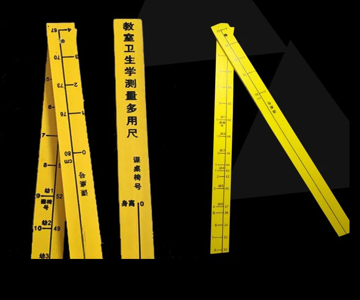 教學衛生尺