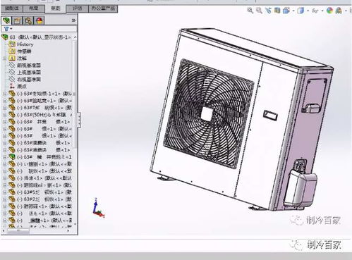 全网最全的制冷设备 制冷产品 制冷装置3D设计模型下载